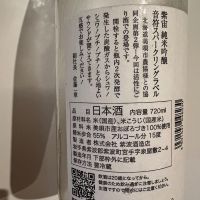 紫宙のレビュー by_Koyumi