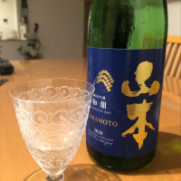 山本