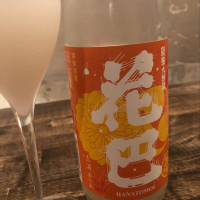 
            花巴_
            Koyumiさん