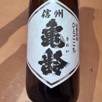 
            信州亀齢_
            Koyumiさん