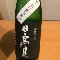 
            日高見_
            Koyumiさん