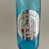 雁木