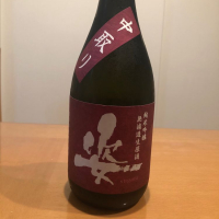 姿