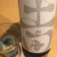 土田