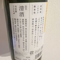 吉田蔵uのレビュー by_Koyumi