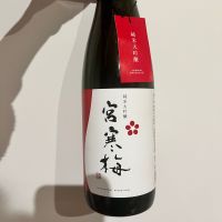 
            宮寒梅_
            Koyumiさん