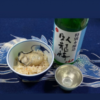 
            臥龍梅_
            121美酒会長さん