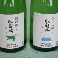 
            臥龍梅_
            121美酒会長さん