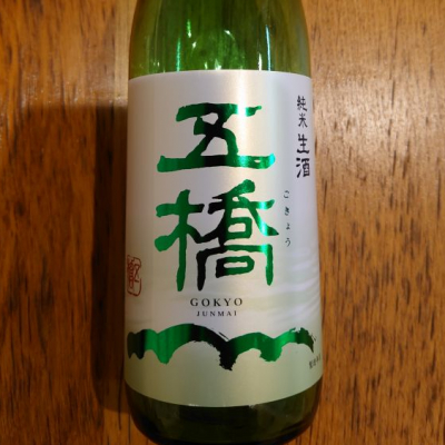 山口県の酒