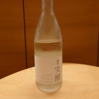 長野県の酒