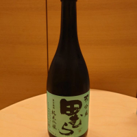 田むら