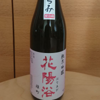 埼玉県の酒