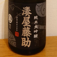 新潟県の酒