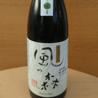 奈良県の酒