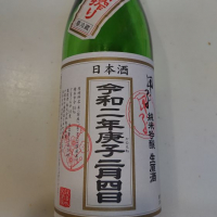 千葉県の酒