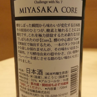 MIYASAKAのレビュー by_鶴ポン