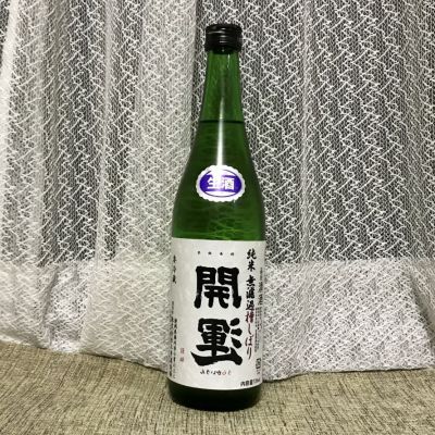 静岡県の酒