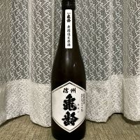 長野県の酒