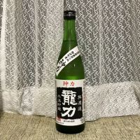 龍力