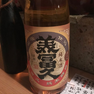 滋賀県の酒