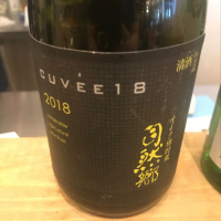 自然郷