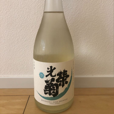 佐賀県の酒