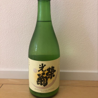 佐賀県の酒