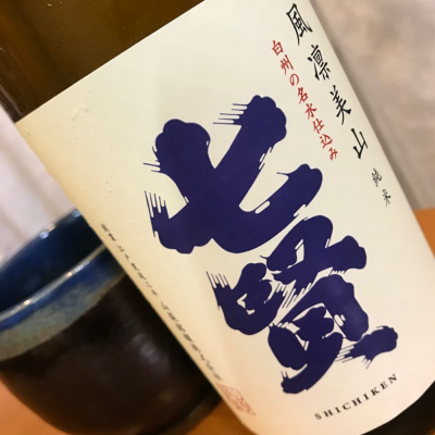 山梨県の酒