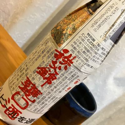 埼玉県の酒