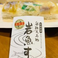 秩父錦のレビュー by_sake