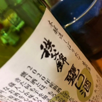 埼玉県の酒