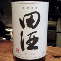 田酒