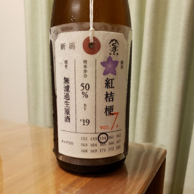 新潟県の酒