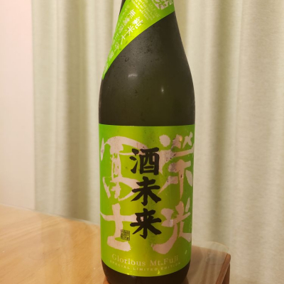 山形県の酒