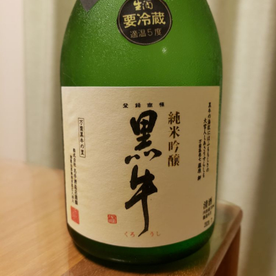 和歌山県の酒