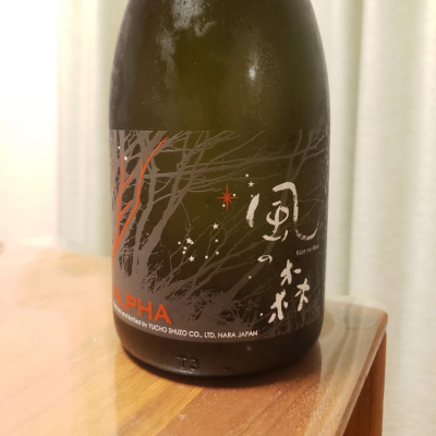 奈良県の酒