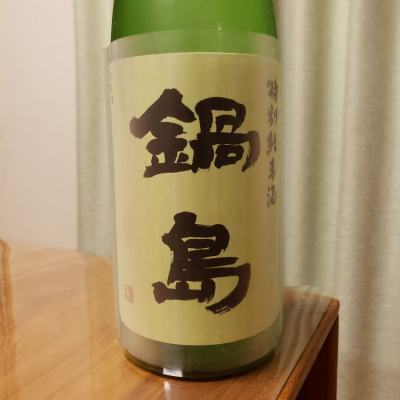 佐賀県の酒