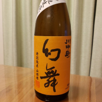 長野県の酒