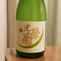 佐賀県の酒