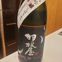 富山県の酒