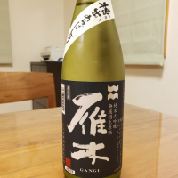 山口県の酒