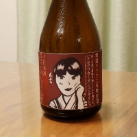 白老