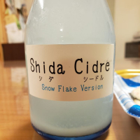 志太泉