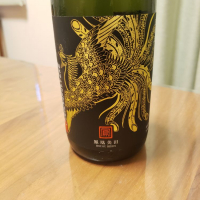 栃木県の酒