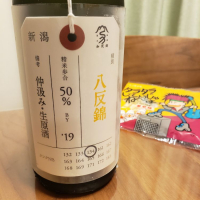 新潟県の酒