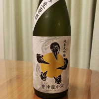 福島県の酒