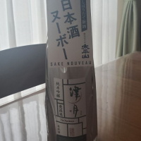 秋田県の酒