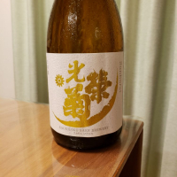 佐賀県の酒