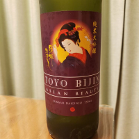 東洋美人