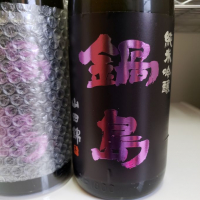 
            鍋島_
            くらさんさん